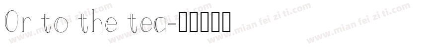 Or to the tea字体转换